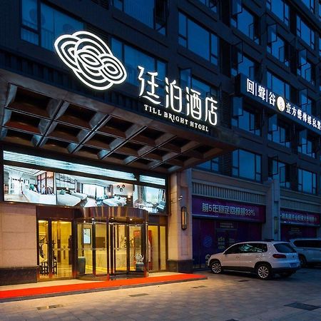 Till Bright Hotel, Shaoyang High -Speed Rail Station Ngoại thất bức ảnh