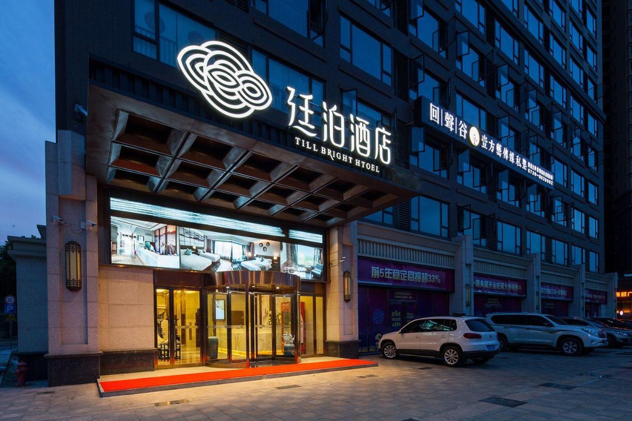 Till Bright Hotel, Shaoyang High -Speed Rail Station Ngoại thất bức ảnh